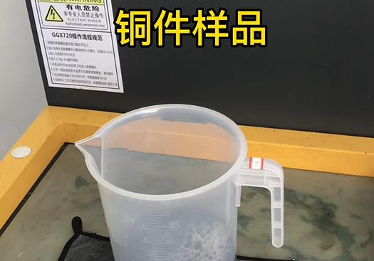 二连浩特紫铜高频机配件样品